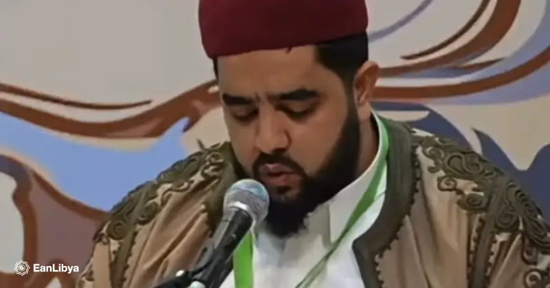 ليبيا تحصد المركز الأول بمسابقة «موسكو الدولية للقرآن الكريم»