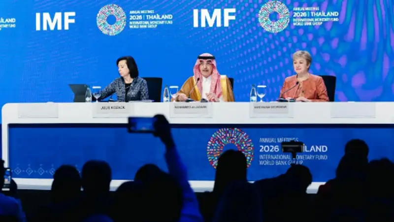 المملكة تختتم مشاركتها في الاجتماعات السنوية لمجموعة البنك وصندوق النقد الدوليين