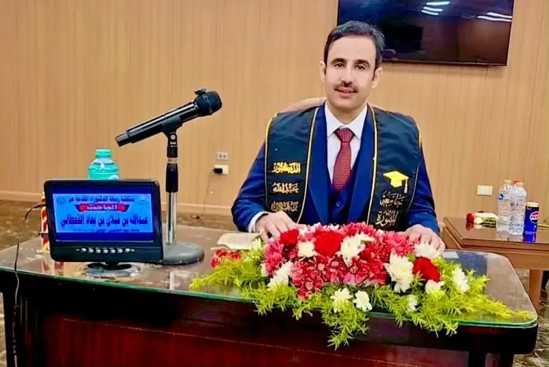 القحطاني يحصل على الدكتوراه
