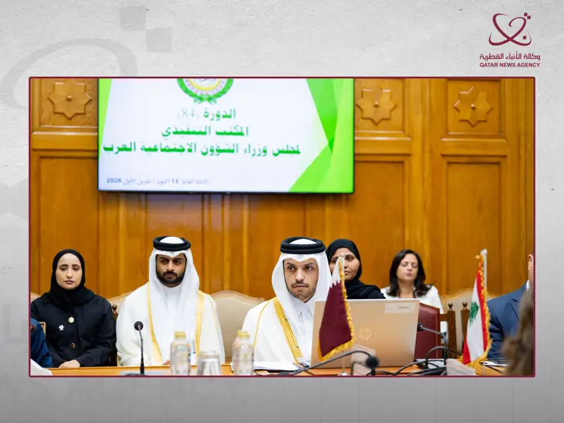 قطر تشارك في أعمال الدورة الرابعة والثمانين للمكتب التنفيذي لمجلس وزراء الشؤون الاجتماعية العرب