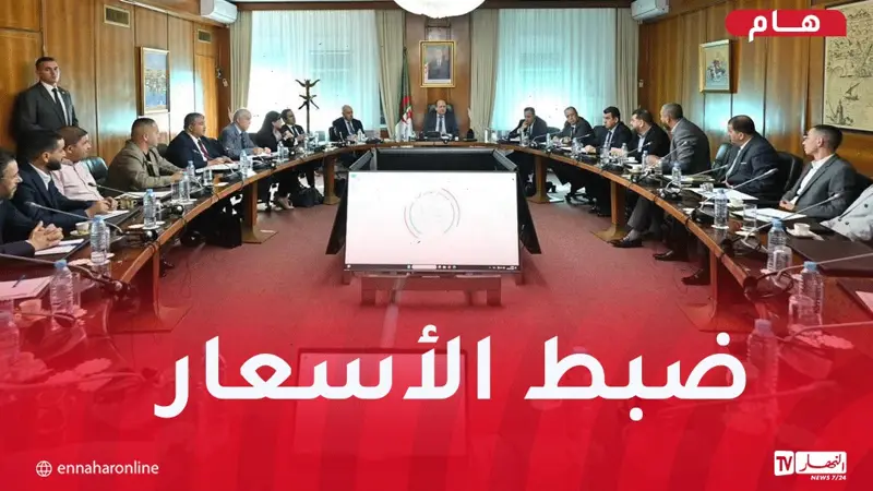 الوزير الأول يعقد اجتماعا مشتركا لمتابعة ملف تسويق اللحوم الحمراء