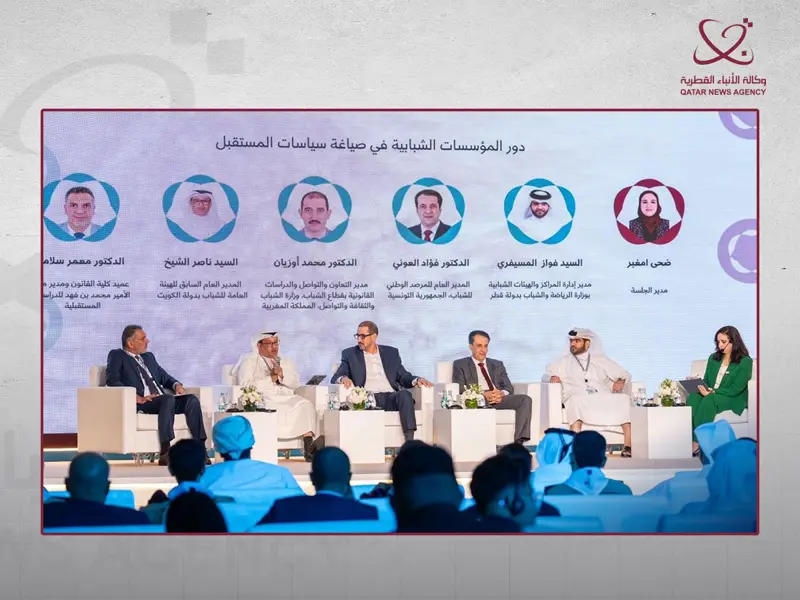 الرياضة والشباب تختتم منتدى "الاستشراف الاستراتيجي" بالدوحة