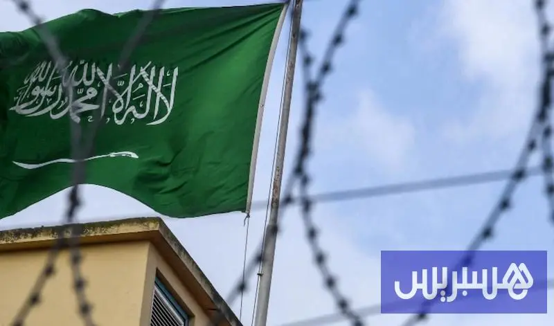 السعودية تعلن إعدام 5 مدانين بالإرهاب