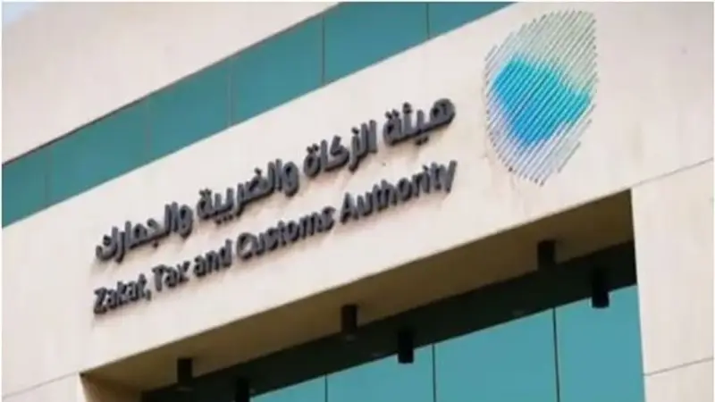 "زاتكا" تُنفذ أكثر من 59 ألف زيارة تفتيشية خلال الربع الثالث من 2026