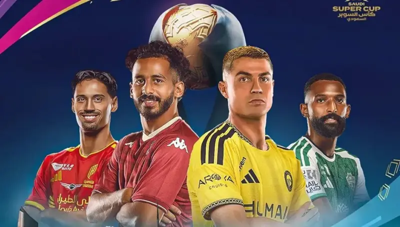 موعد قرعة كأس السوبر السعودي في الكويت والقنوات الناقلة