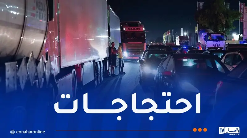 إيطاليا.. سائقو الشاحنات يحتجون على ارتفاع أسعار الوقود