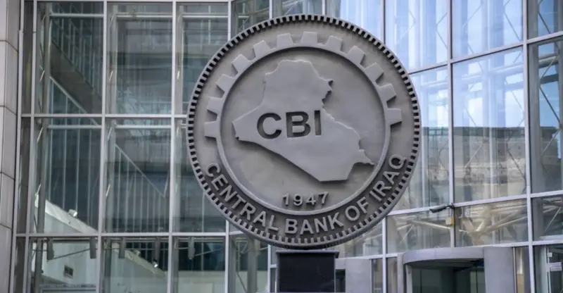 شفق نيوز..البنك المركزي العراقي: تعديل سعر الصرف كان الحل الأمثل لحماية الاحتياطي الأجنبي