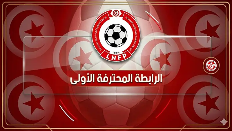 الرابطة الأولى: البرنامج الكامل لمواجهات الجولة السادسة ذهابا