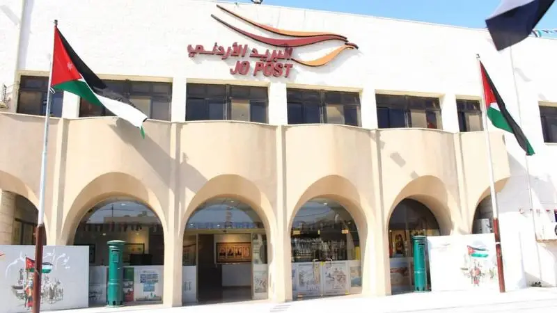 الأردن ضمن أعلى 10 دول عالمياً في مؤشر التنمية البريدية الرقمية