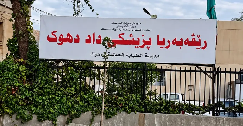شفق نيوز..مصرع وإصابة 5 لاجئين سوريين بحادث سير في دهوك