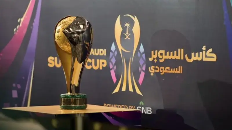 الكويت تستضيف غدًا قرعة كأس السوبر السعودي بمشاركة أربعة أندية