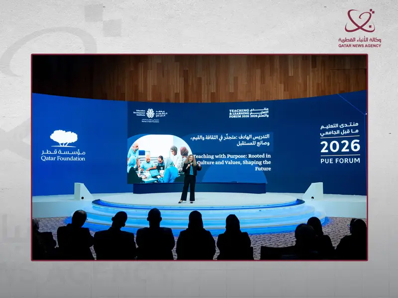 منتدى التعليم والتعلّم بمؤسسة قطر يعزز تبادل الخبرات والممارسات التربوية المبتكرة
