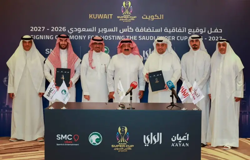 الأربعاء… سحب قرعة كأس السوبر السعودي في الكويت بمشاركة أربعة أندية