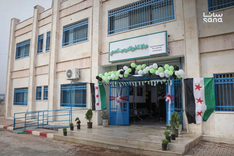 افتتاح أربعة مراكز صحية بريف إدلب الشرقي لتعزيز الخدمات الطبية للعائدين