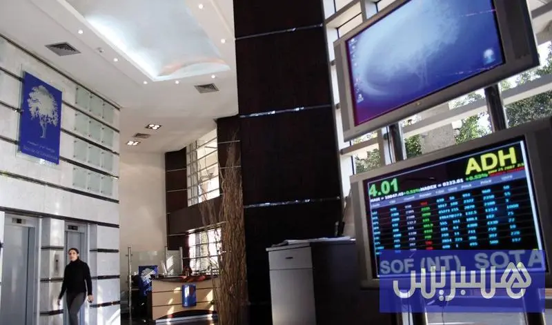 بورصة الدار البيضاء تفتتح على ارتفاع