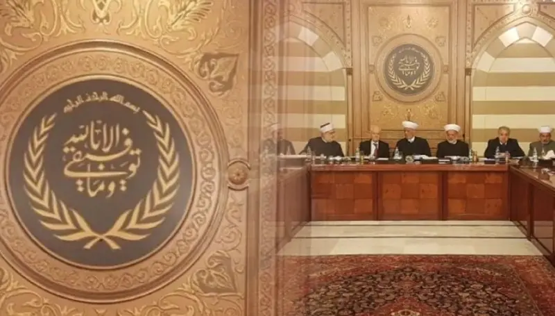 لبنان... لا اجتماعات شهرية في المجلس الشرعي الأعلى