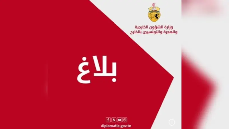 تونس تُدين الهجمات المتكررة على الاراضي السعودية.. وتدعو إلى تغليب الحوار