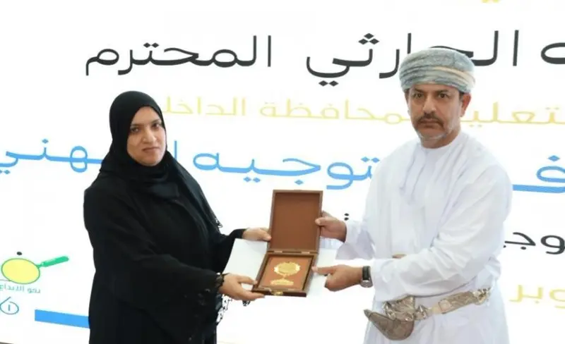 تكريم المبادرات الفائزة في التوجيه المهني بـ"تعليمية الداخلية"