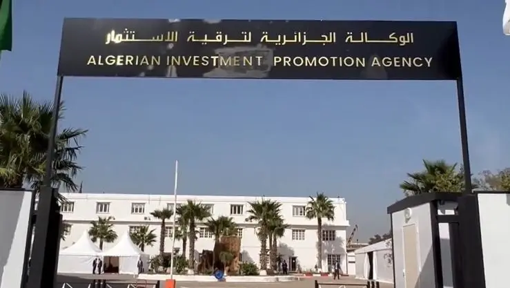 صلاحيات موسعة لمرافقة المستثمرين وتسوية العراقيل العقارية والإدارية!