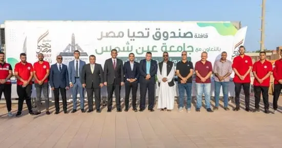 صندوق تحيا مصر يطلق قافلة تنموية شاملة لدعم 10 آلاف أسرة بحلايب وشلاتين