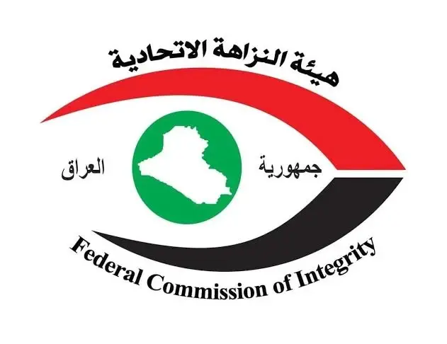 اختفاء 17 مليار دينار عراقي من مصرف حكومي