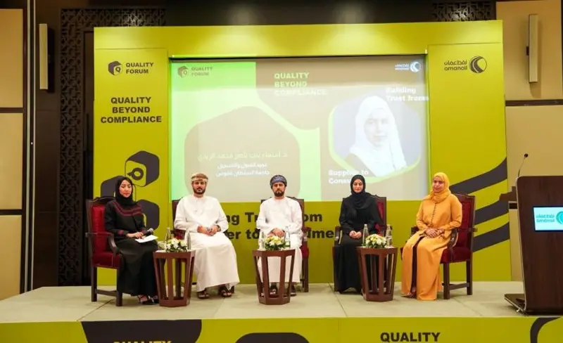 تعاون بين "أوتك" و"عمانتل" لتسريع تبني الذكاء الاصطناعي المؤسسي