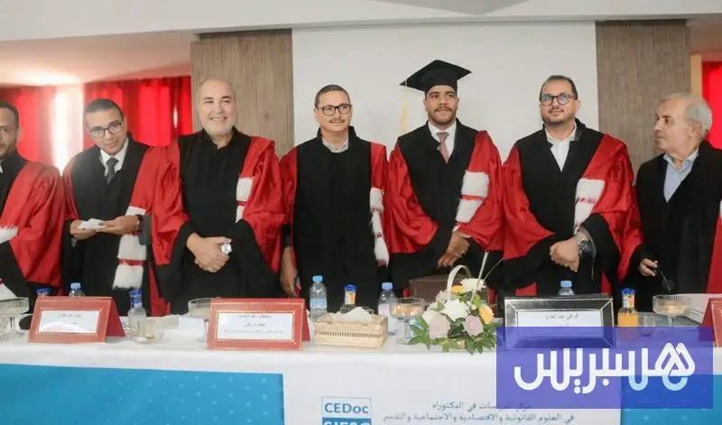 أطروحة ترصد دور القضاء الدستوري