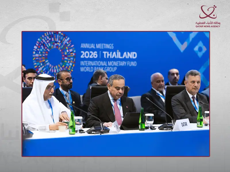 دولة قطر تشارك في اجتماع المحافظين العرب مع رئيس مجموعة البنك الدولي