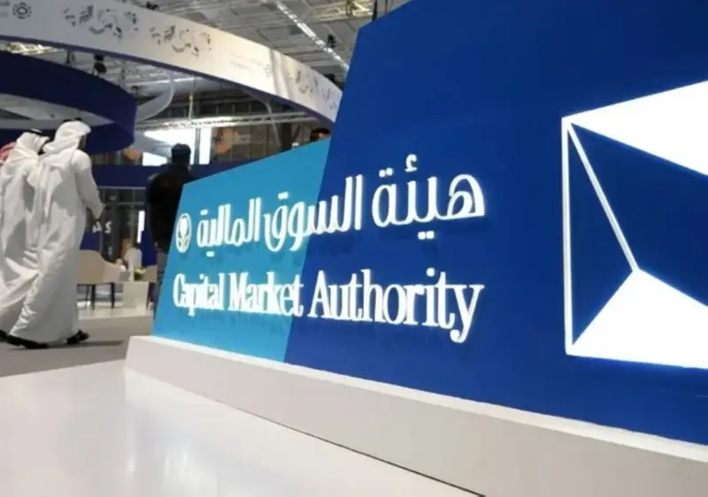هيئة السوق المالية تقترح إفصاحات تكشف جودة أداء الصناديق | صحيفة الاقتصادية