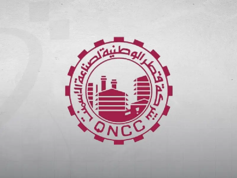 1.7 بالمئة نسبة نمو الأرباح الصافية لشركة قطر الوطنية لصناعة الإسمنت