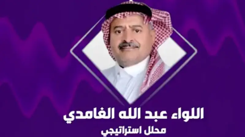 «الغامدي»: تعدد العمليات يفرض ضغوطًا متزامنة على القدرات الحوثية