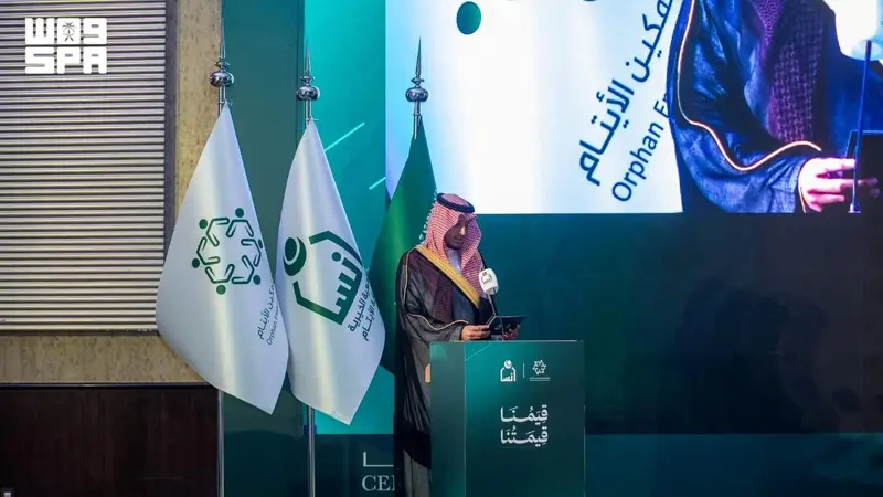 ملتقى قيم التمكين 2026 يوصي بإطار موحد لتمكين الأيتام وتعزيز القيم