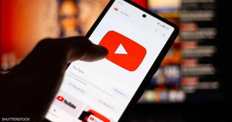 غناء بشري أم اصطناعي؟ يوتيوب يضع حدا للغموض