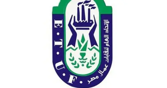اتحاد العمال: رسائل الرئيس تجدد التأكيد على وحدة الصف العربى