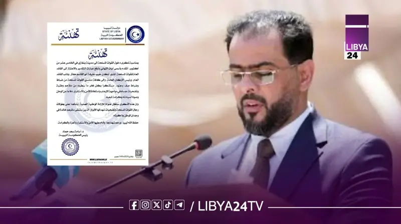 رئيس الحكومة الليبية الدكتور أسامة حماد: تضحيات القوات المسلحة في بنغازي ستظل حاضرة في ذاكرة الوطن - اخبار