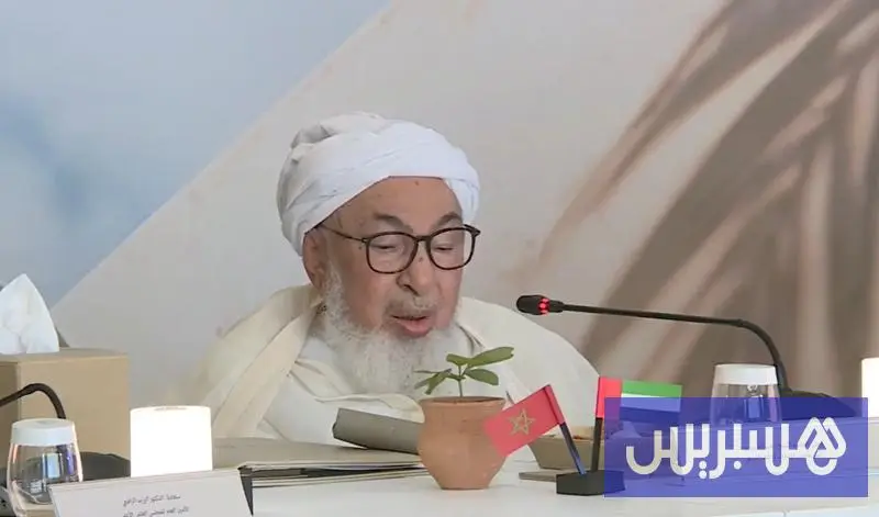 مفتي الإمارات يشيد بإمارة المؤمنين في تأطير الشأن الديني وتنظيم الإفتاء