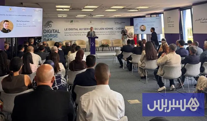"يوم الفرس الرقمي" يفكك دور التكنولوجيا في التربية السليمة وتدريب الخيل