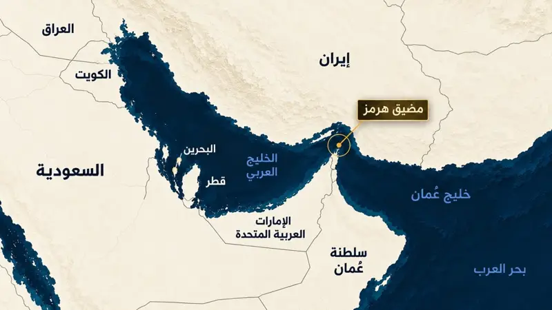 بحرية الحرس الثوري الإيراني تعلن إغلاق مضيق هرمز وتهدد السفن المخالفة بالاحتراق