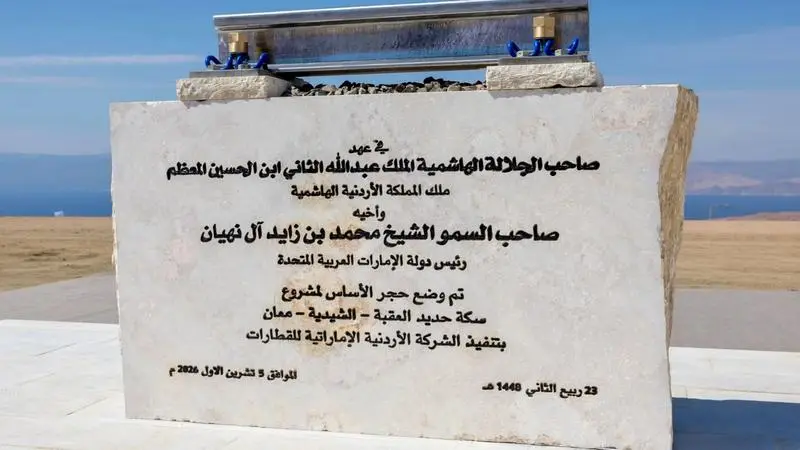 سكة الحديد بين العقبة والشيدية ومعان مشروع يفتح آفاقا تنموية للجنوب