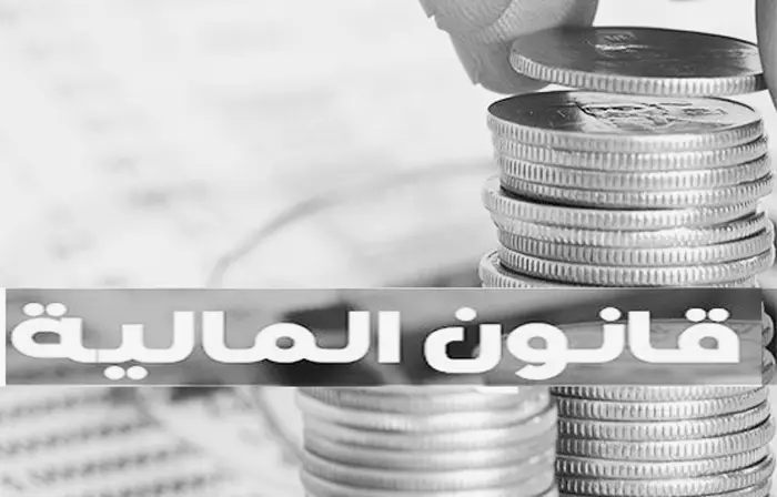 مشروع قانون المالية 2027 : تخفيض 10 % من المعاليم الديوانية على الهواتف الذكية واللاقطات الشمسية وإعفاء بطاريات تخزين الكهرباء