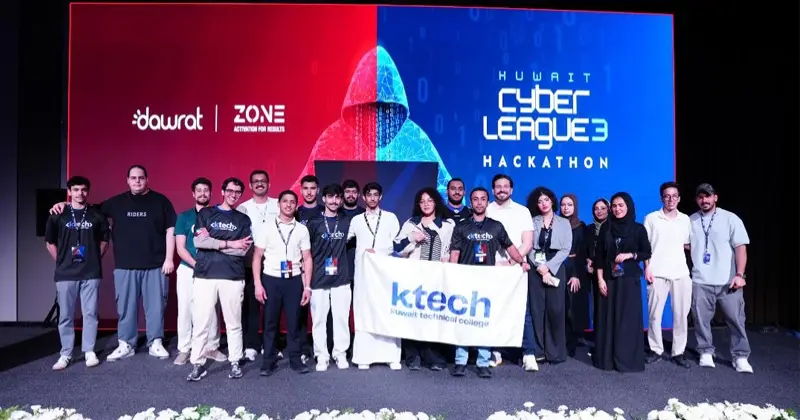 كلية الكويت التقنية ktech تتصدر دوري الأمن السيبراني 2026