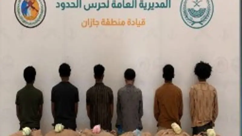 حرس الحدود بجازان يقبض على 6 إثيوبيين لتهريبهم 120 كيلوجراما من القات المخدر
