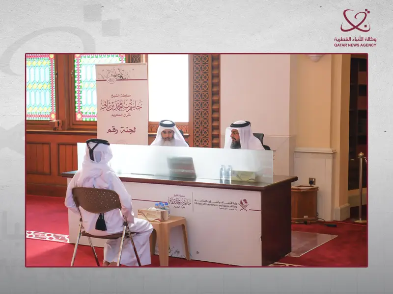انطلاق منافسات "فئات القرآن الكريم" ضمن مسابقة الشيخ جاسم بمشاركة 1073 متسابقا ومتسابقة