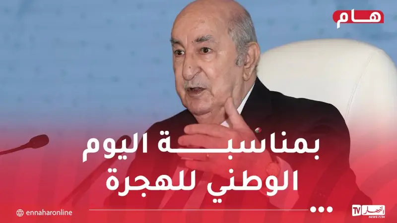 رئيس الجمهورية يحيي أفراد الجالية ويجدد حرص الدولة التام للسهر على حمايتهم ورعاية مصالحهم