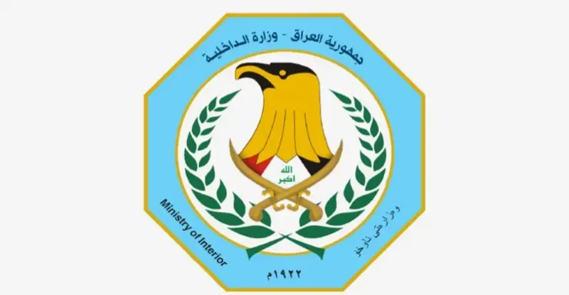 شفق نيوز..الداخلية العراقية تعلن الإطاحة بشبكة لتزييف اللوحات المرورية وتزوير السنويات