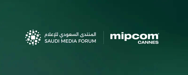 المنتدى السعودي للإعلام يحدد موعد نسخته السادسة في فبراير 2027 | صحيفة الاقتصادية
