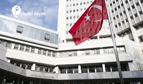 الخارجية التركية ترحب باعتماد مجلس النواب مذكرة التفاهم البحرية مع ليبيا - اخبار ليبيا