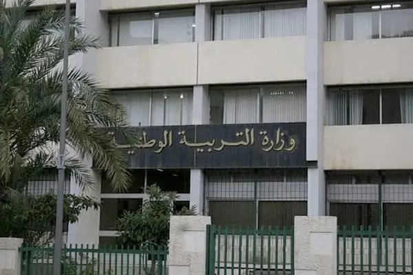 امتحان مهني لتوظيف 148 مفتشا للتعليم الابتدائي