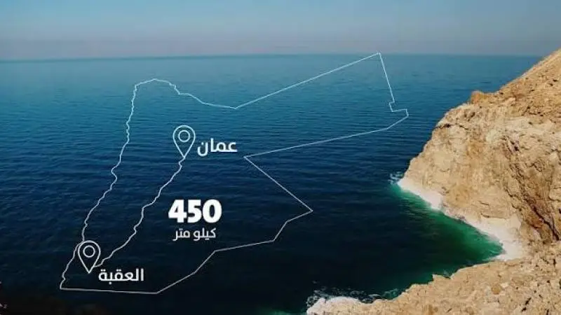 الأراضي تعلن التوجه لاستـملاك أراضٍ لصالح مشروع الناقل الوطني