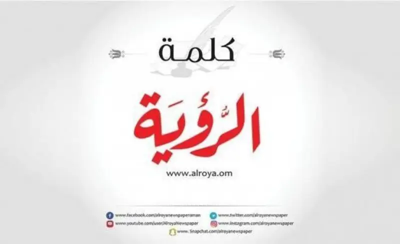 منظومة وطنية لإدارة المخاطر المؤسسية